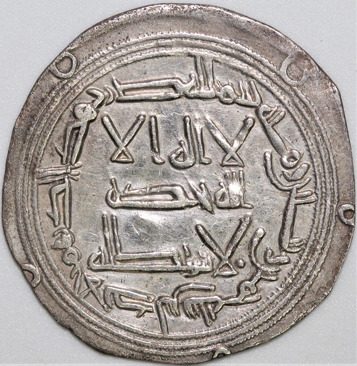 Dirham coin 290