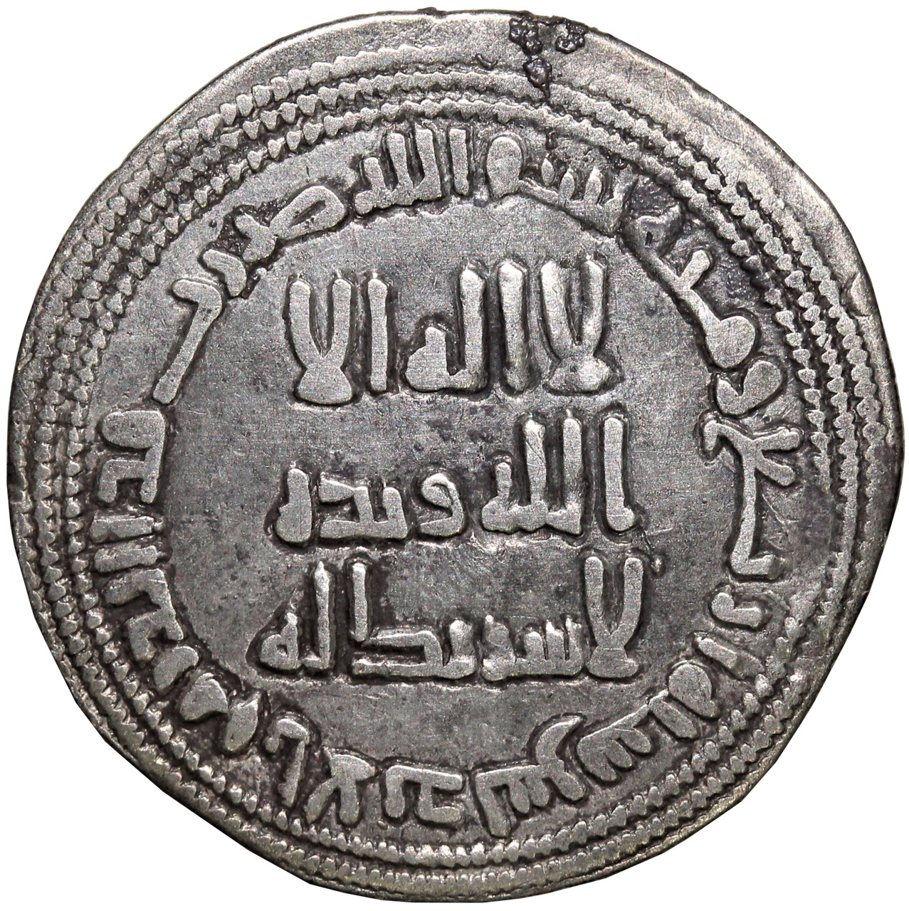 Dirham coin 2605