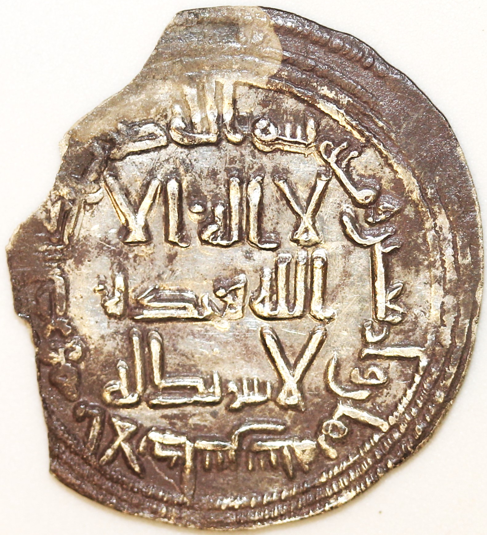 Dirham coin 273