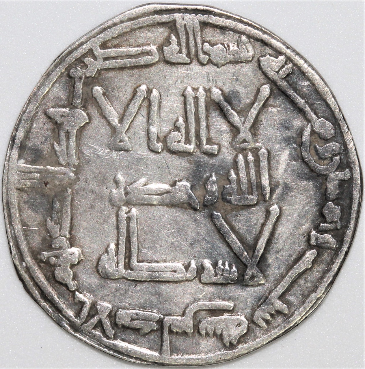 Dirham coin 60