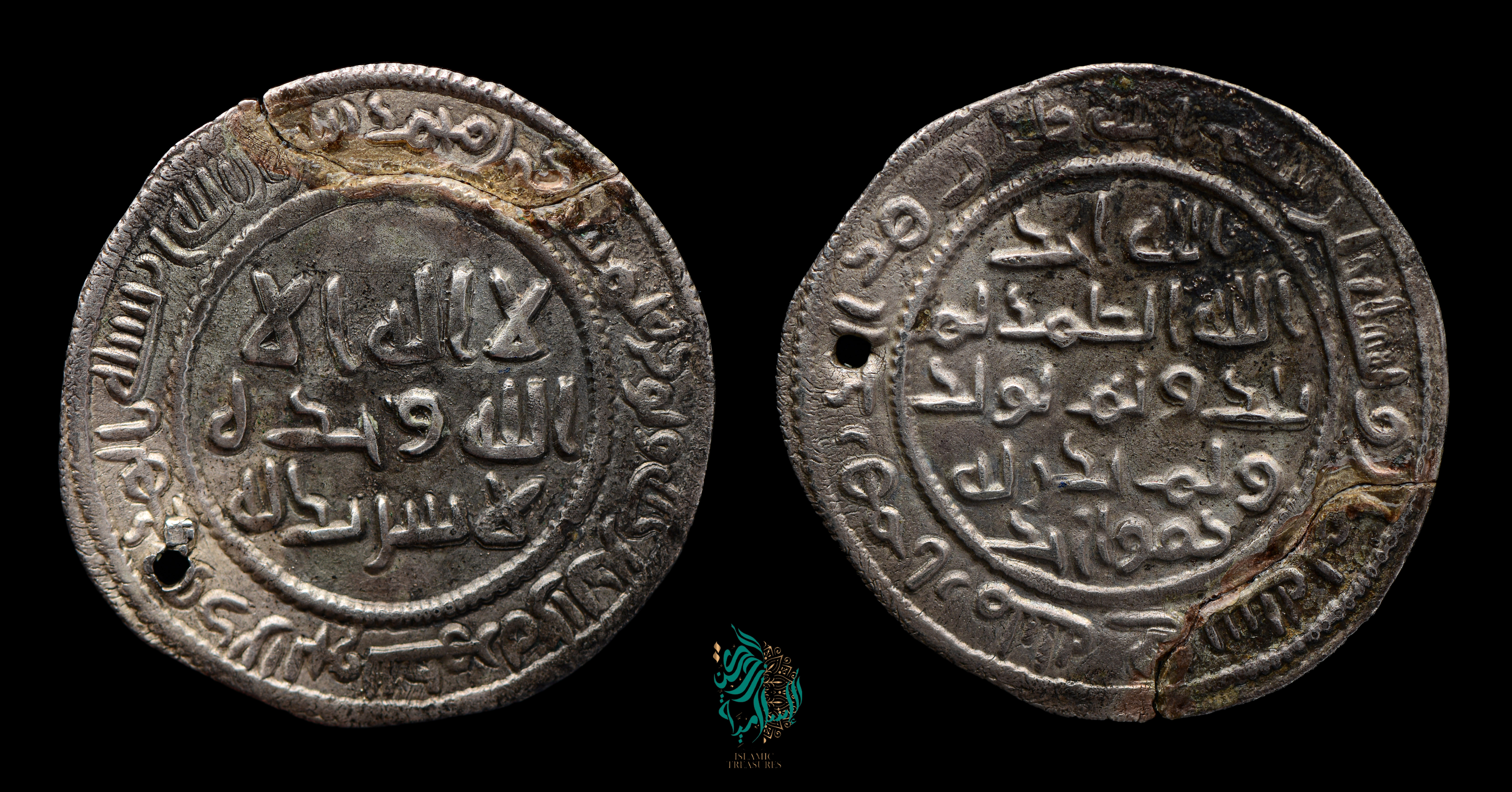 Dirham coin 4122