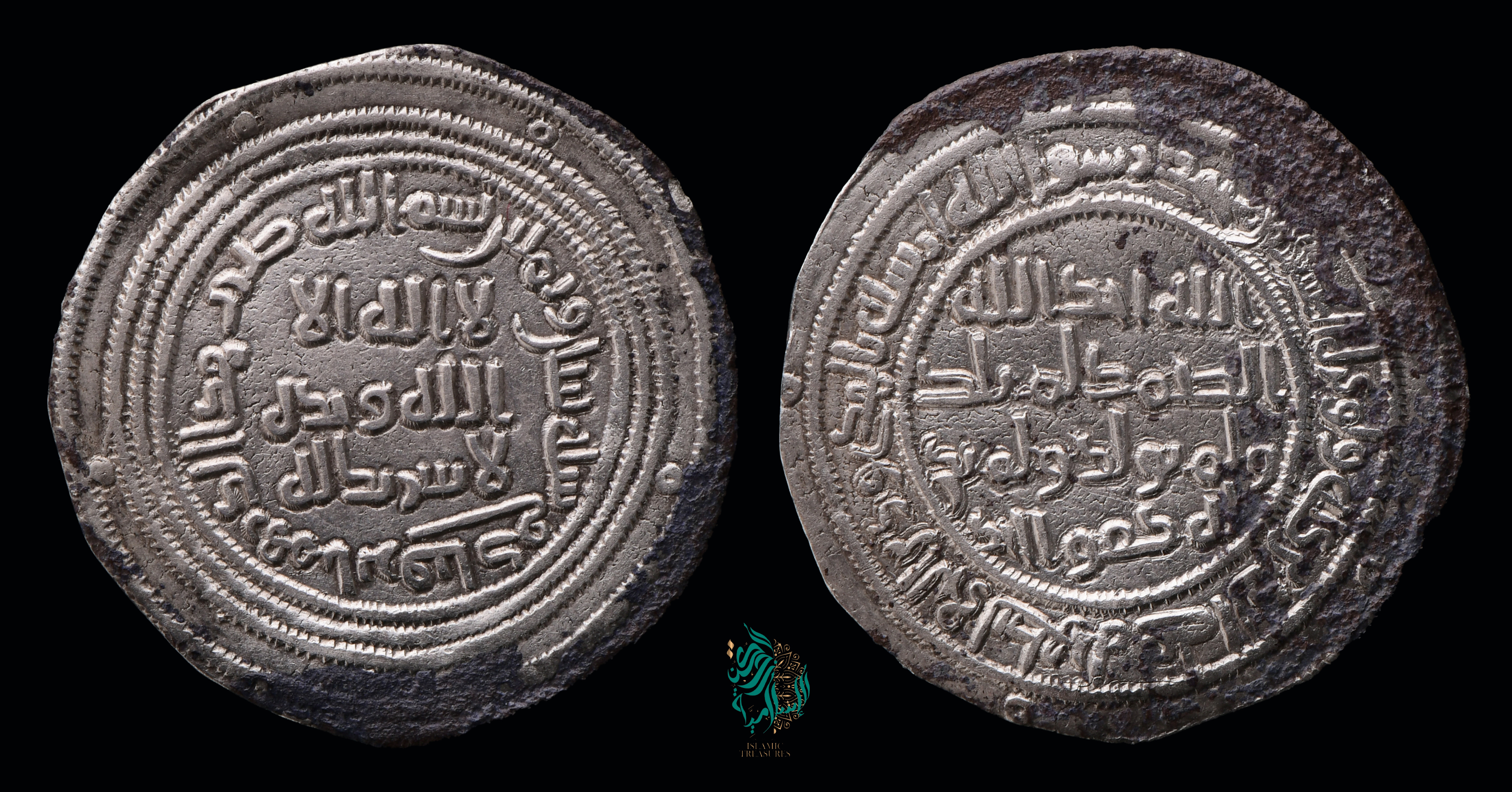Dirham coin 4853