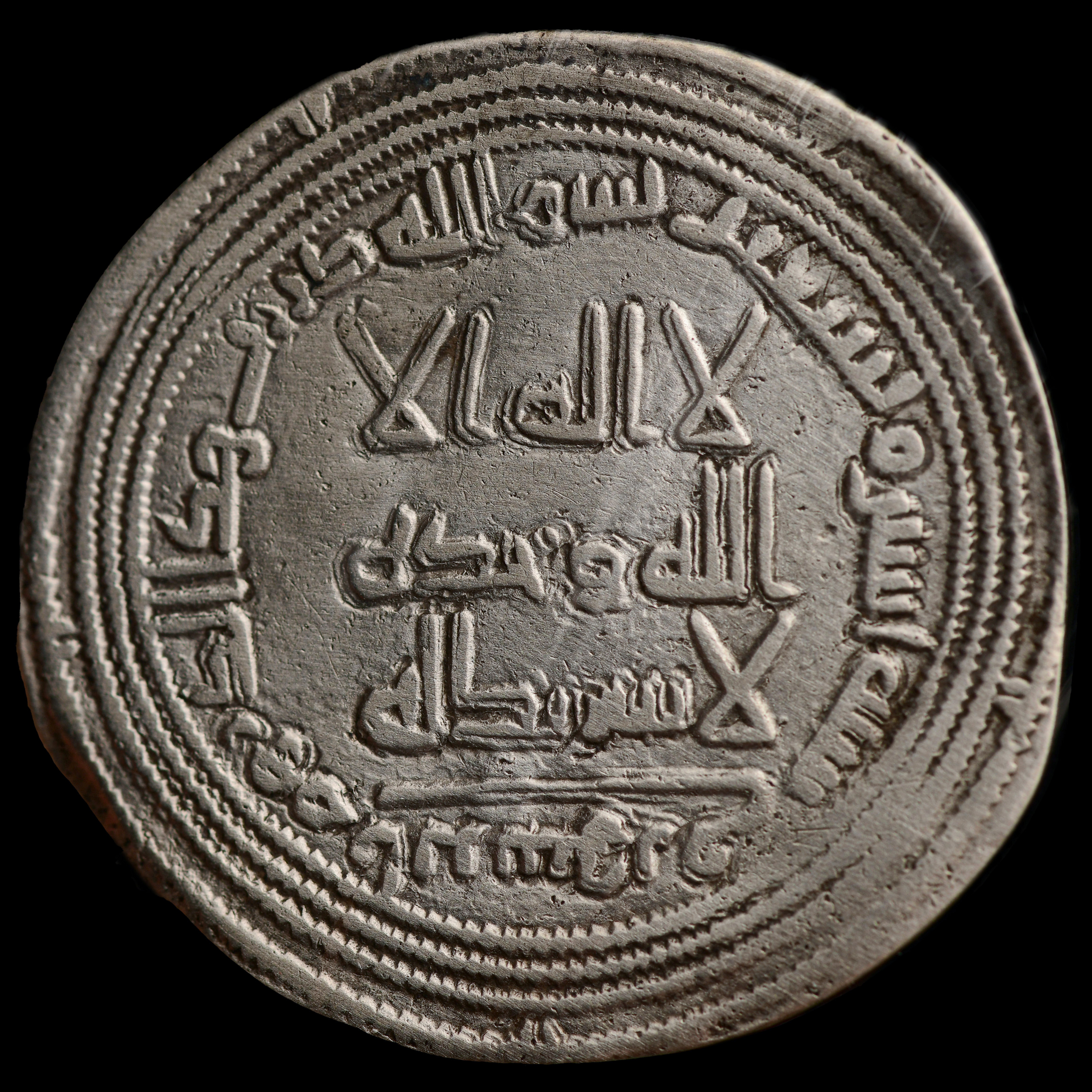 Dirham coin 1082