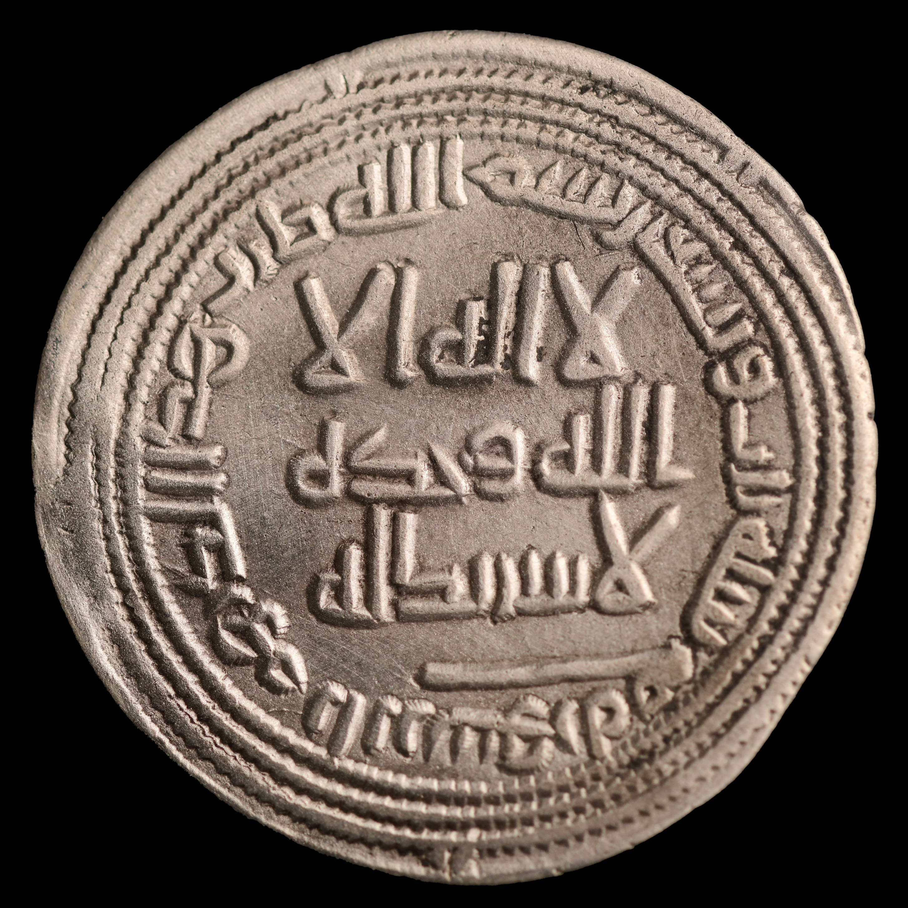Dirham coin 1117