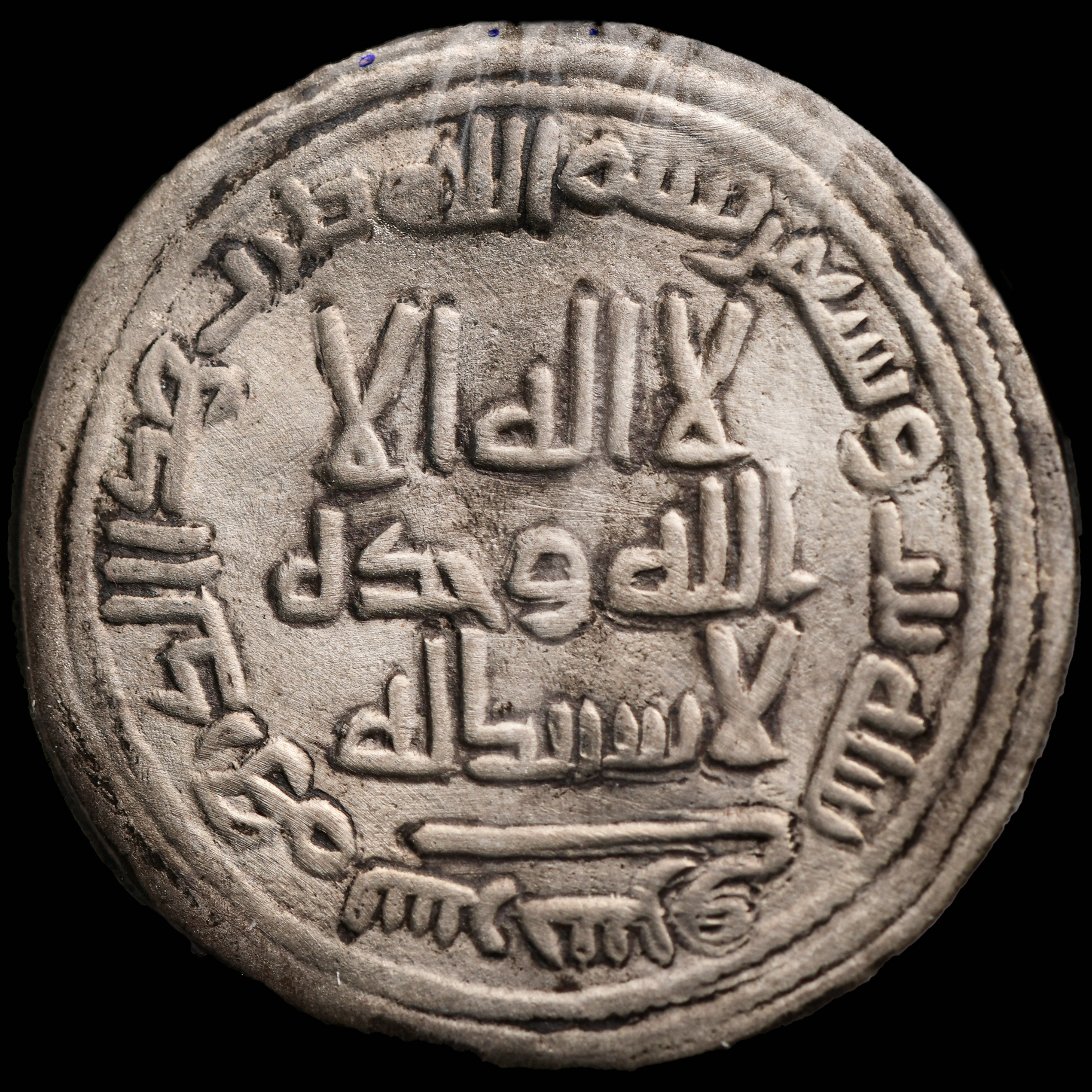Dirham coin 1118