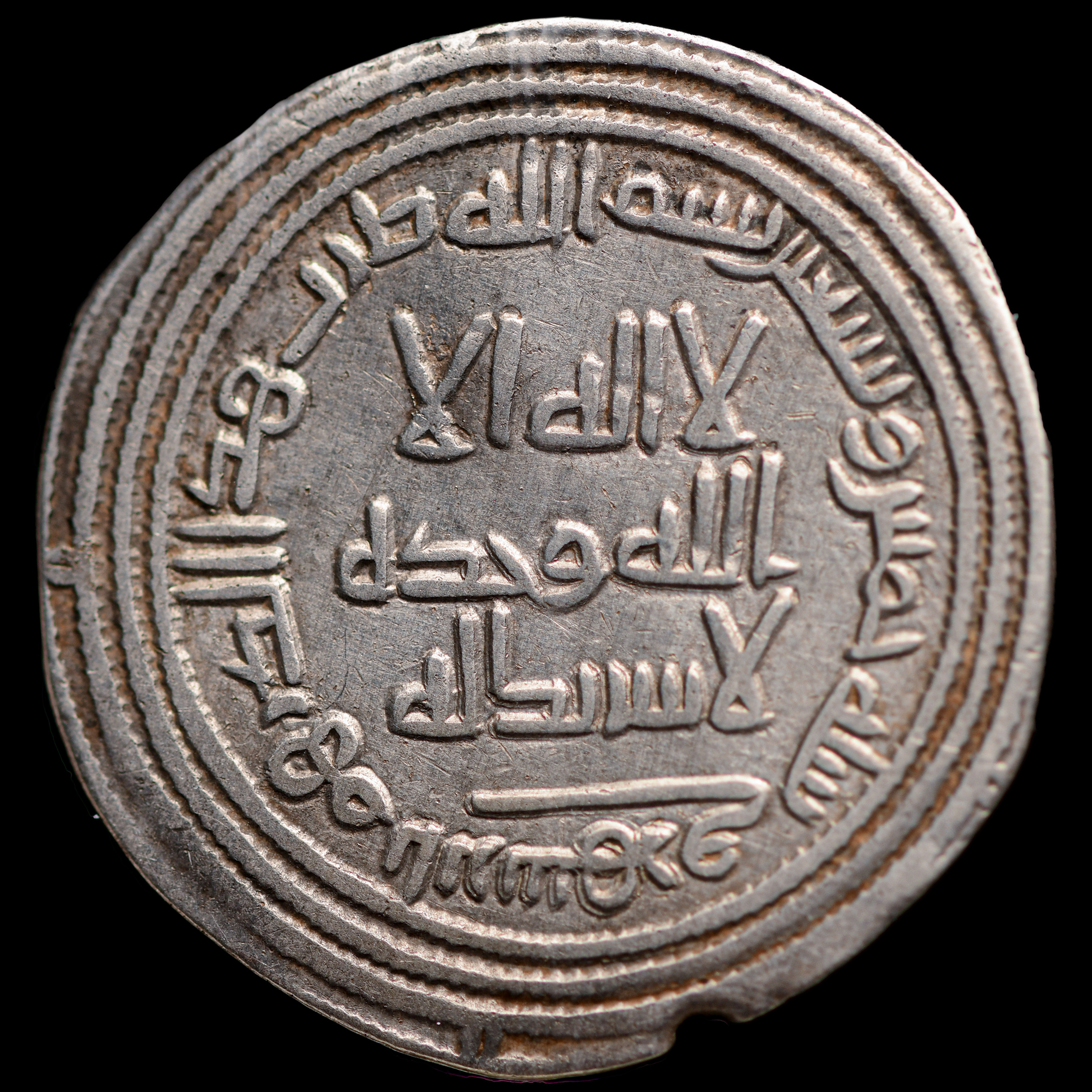 Dirham coin 1150