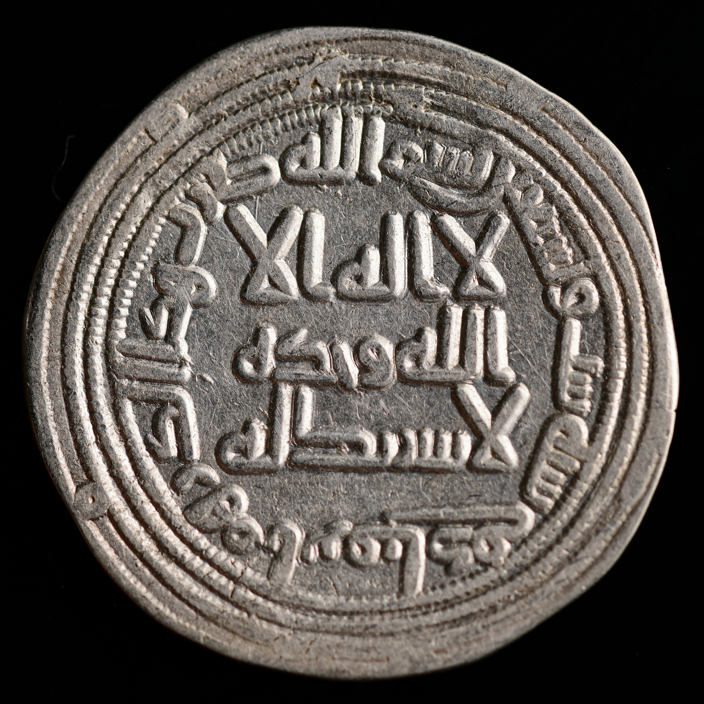 Dirham coin 1174