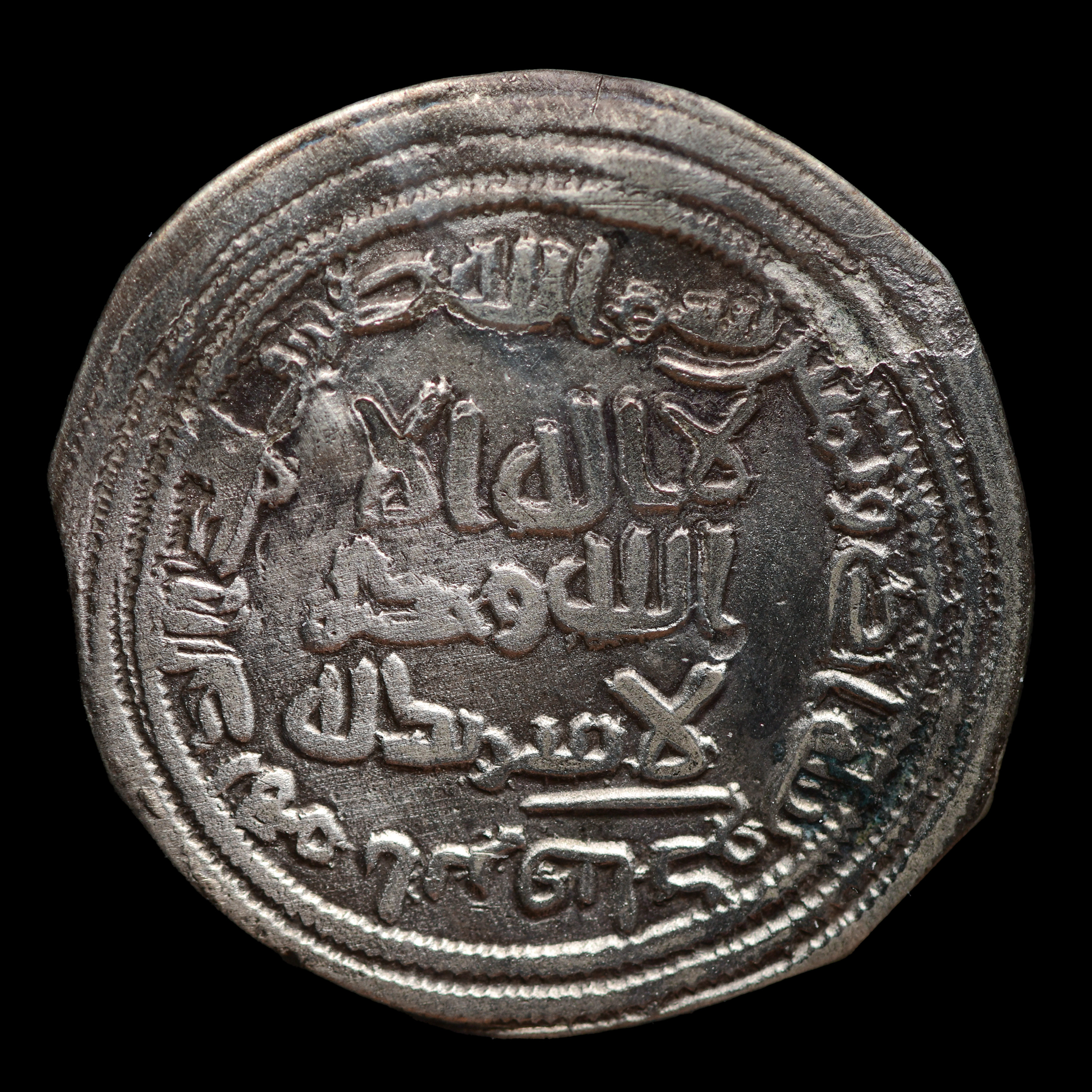 Dirham coin 971