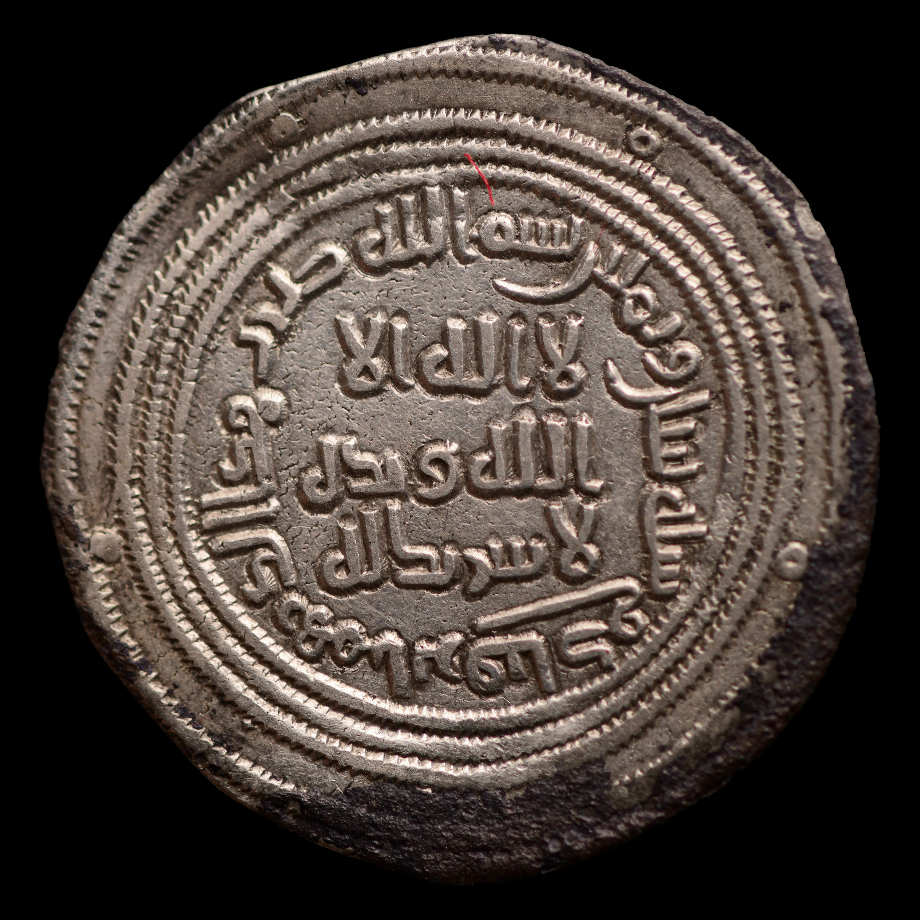 Dirham coin 994