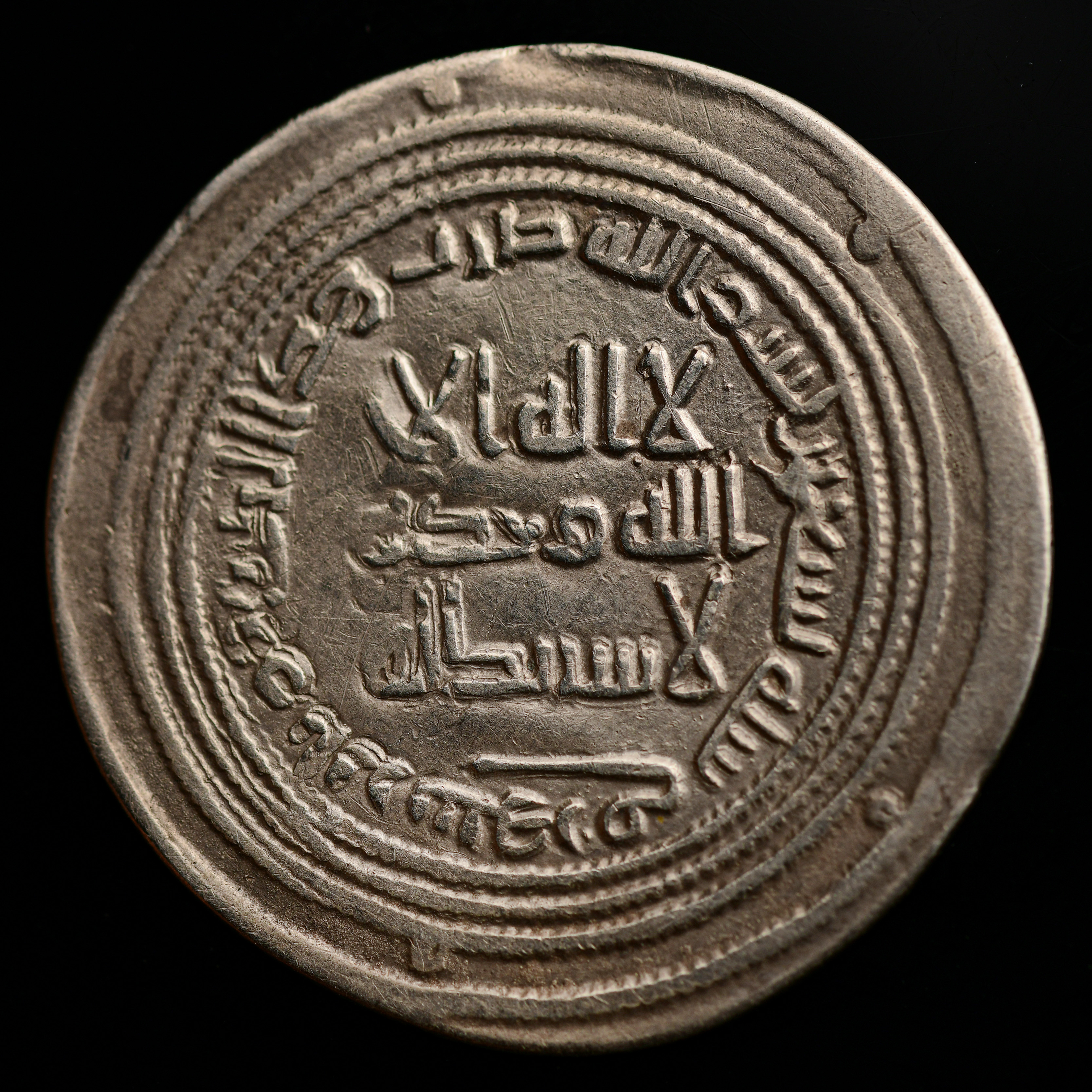 Dirham coin 1032