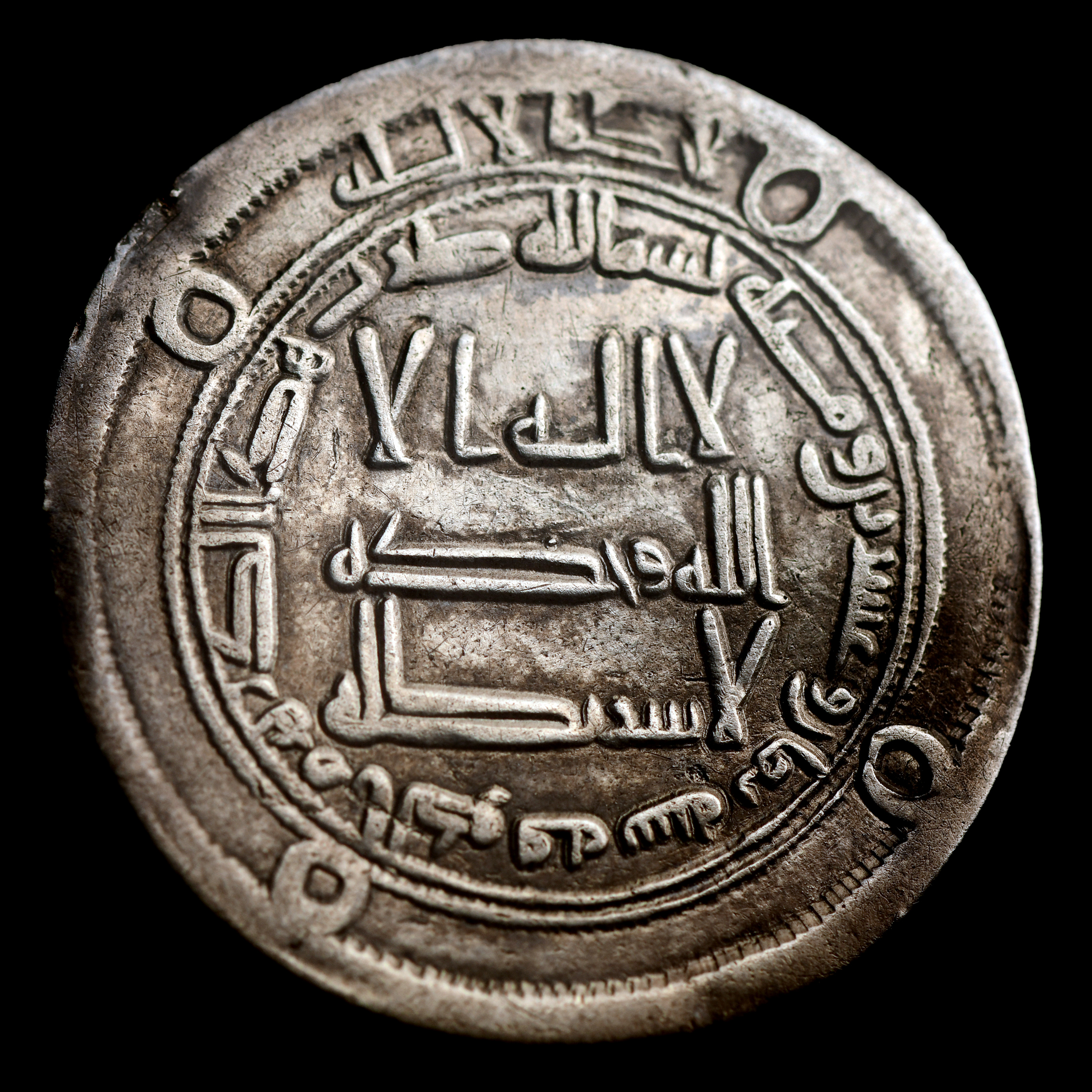 Dirham coin 784