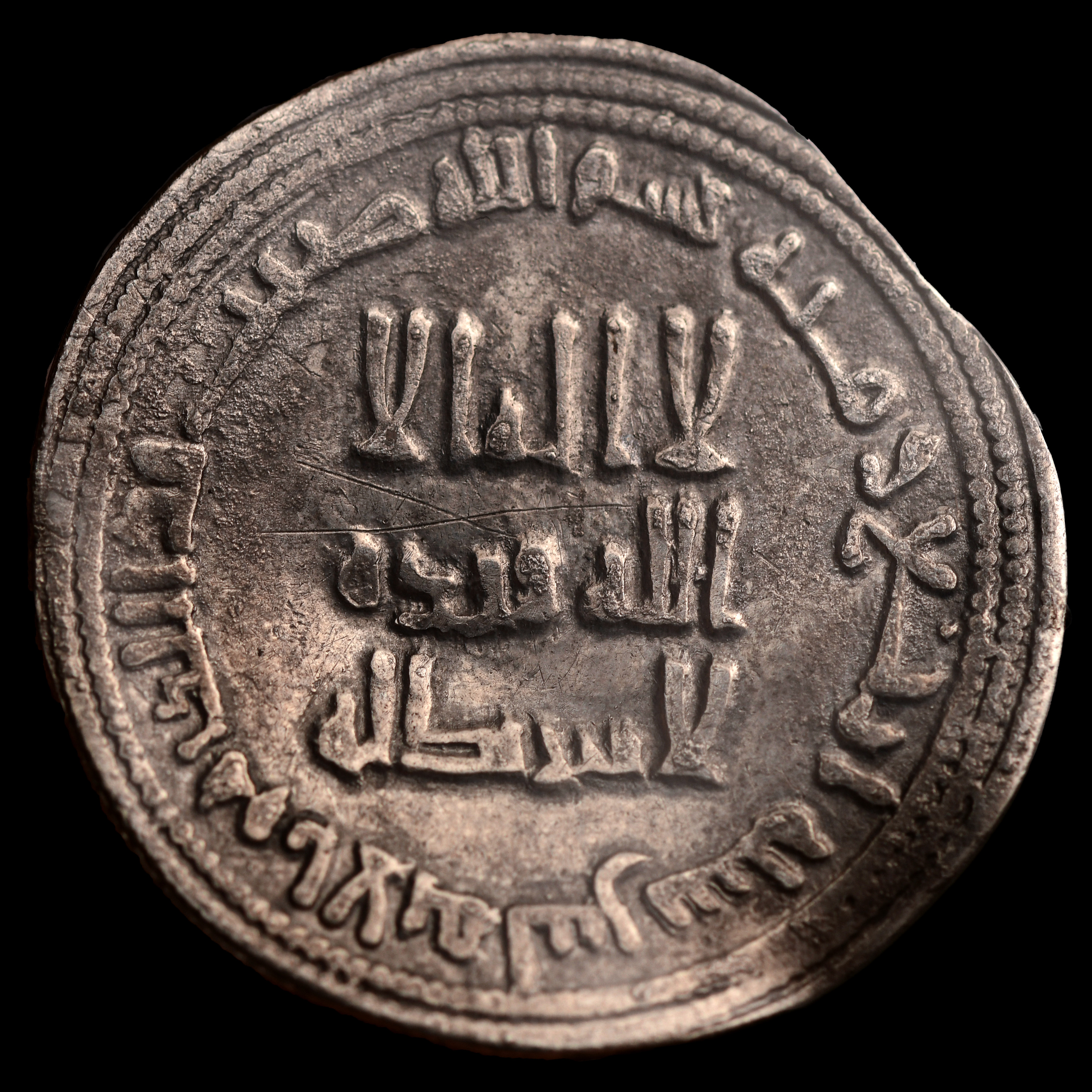Dirham coin 665