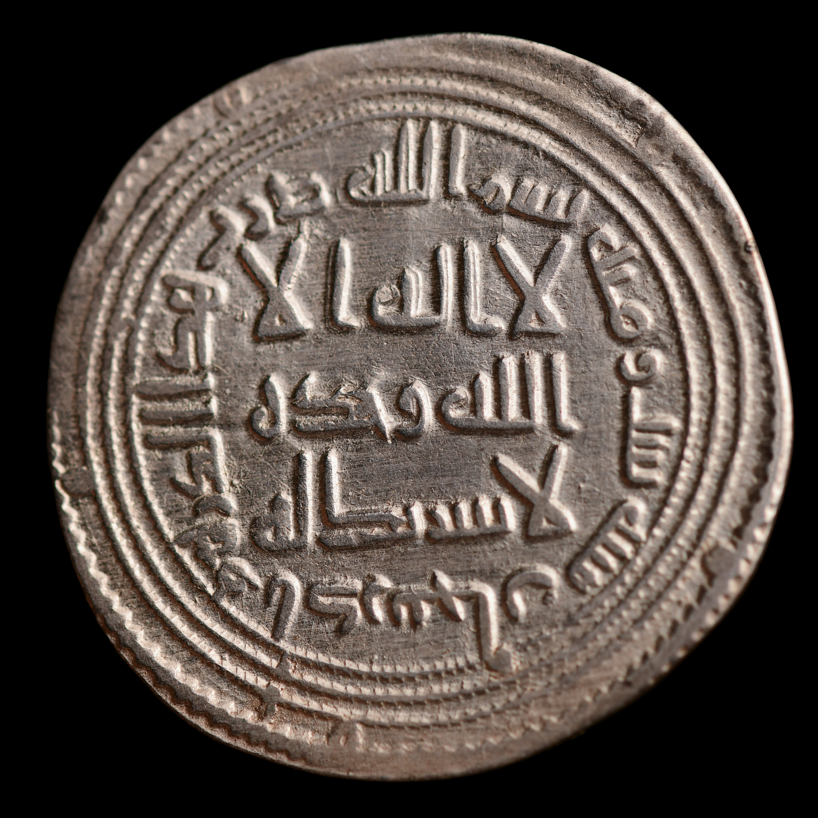 Dirham coin 3029
