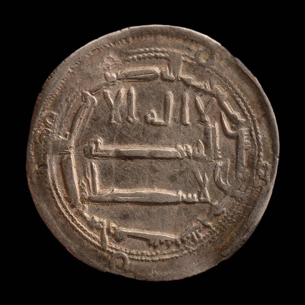Dirham coin 4818