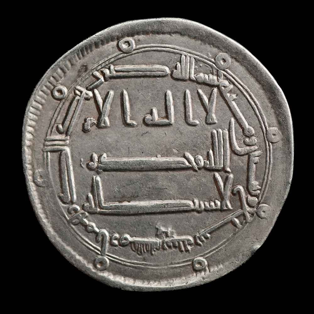 Dirham coin 2535