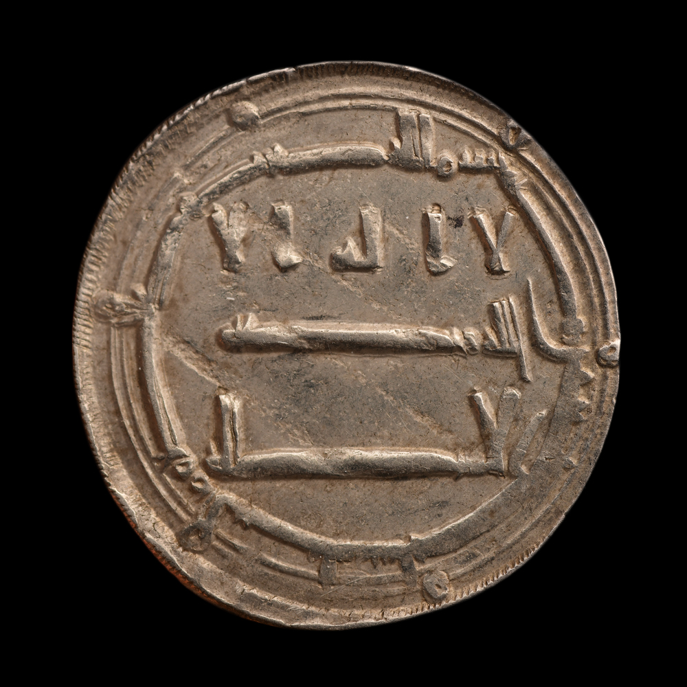 Dirham coin 1373