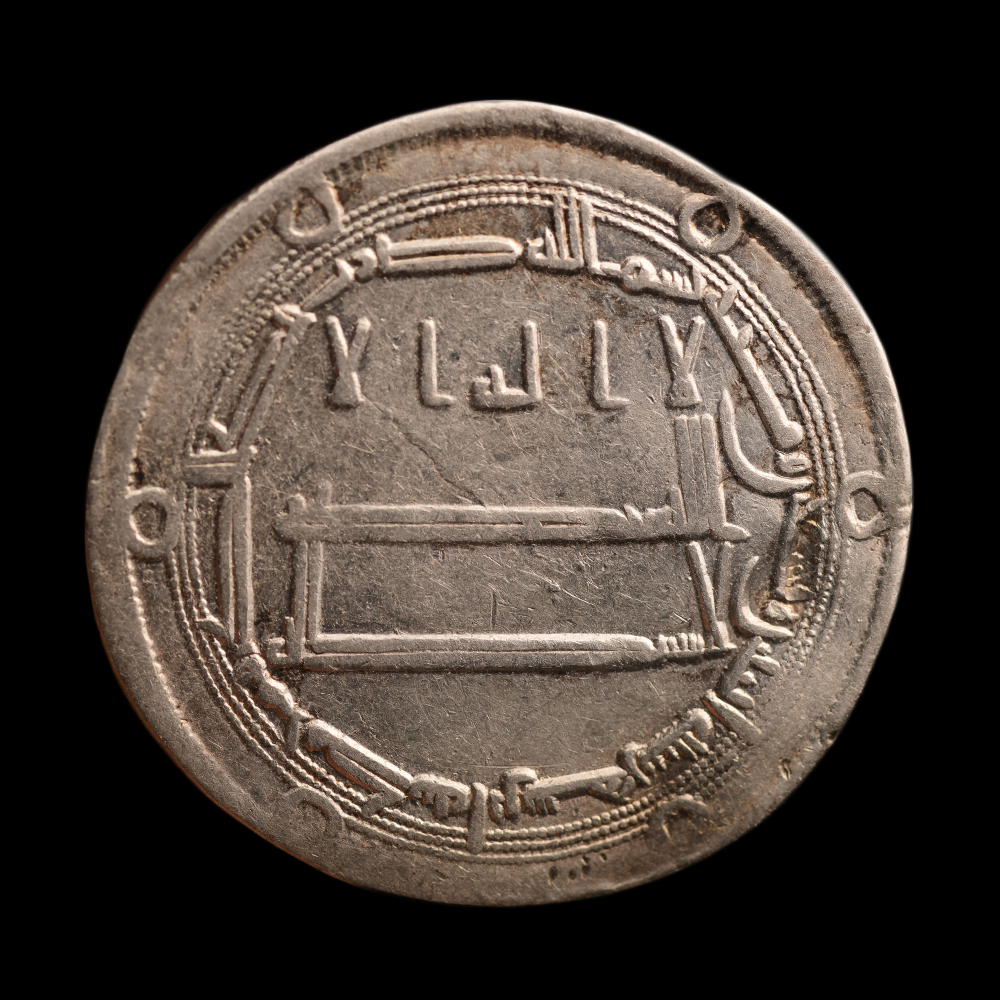 Dirham coin 39