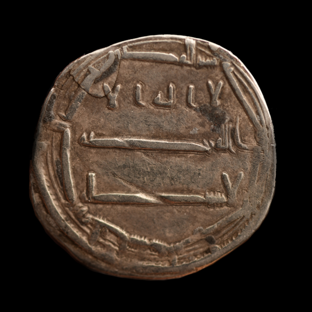 Dirham coin 4150