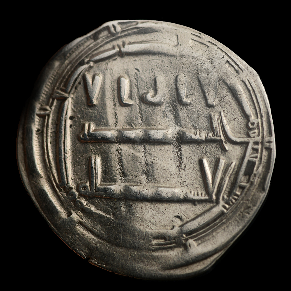 Dirham coin 14670