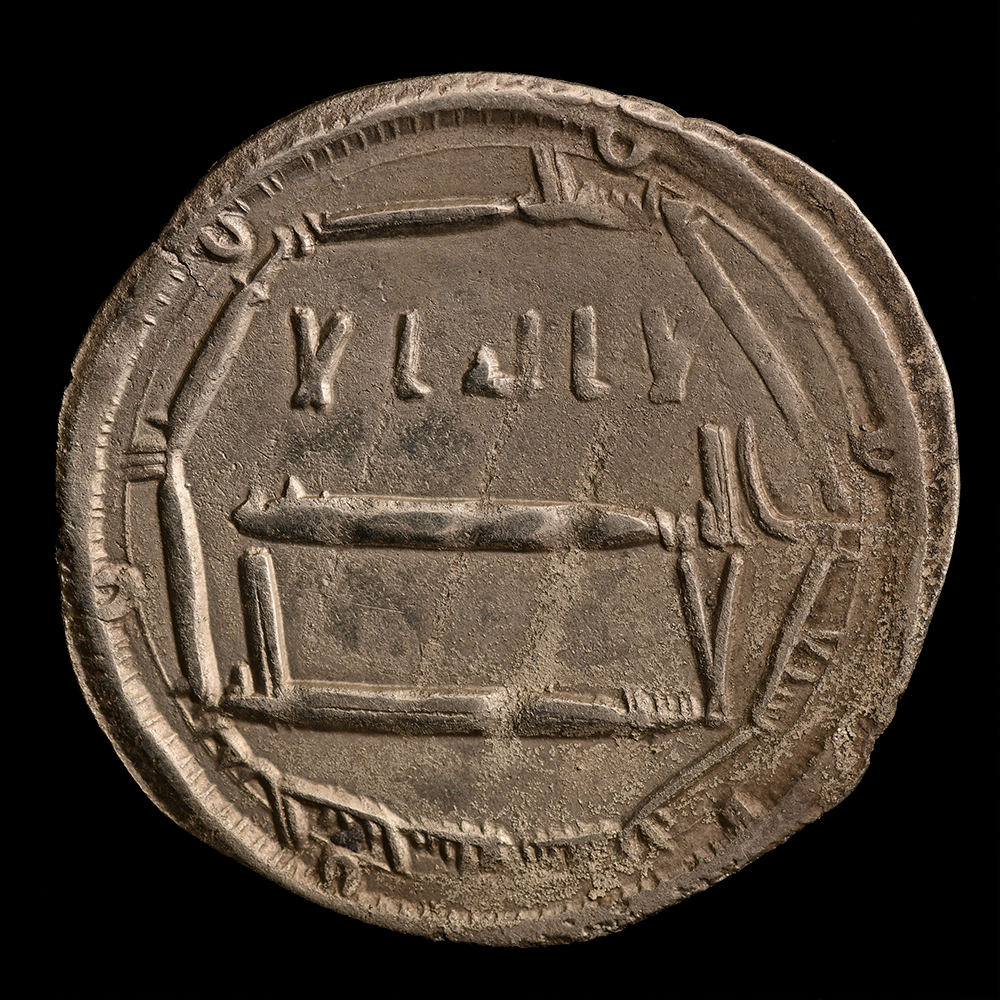 Dirham coin 4362