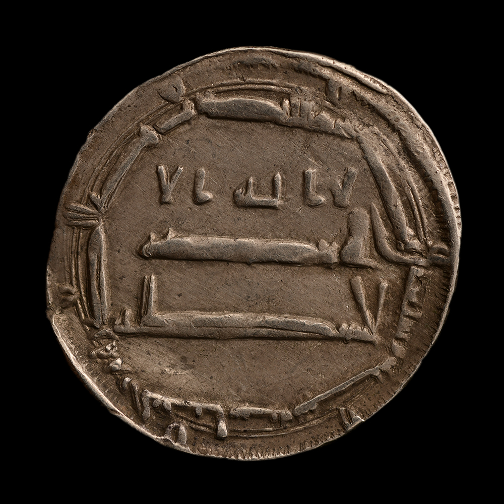 Dirham coin 4883