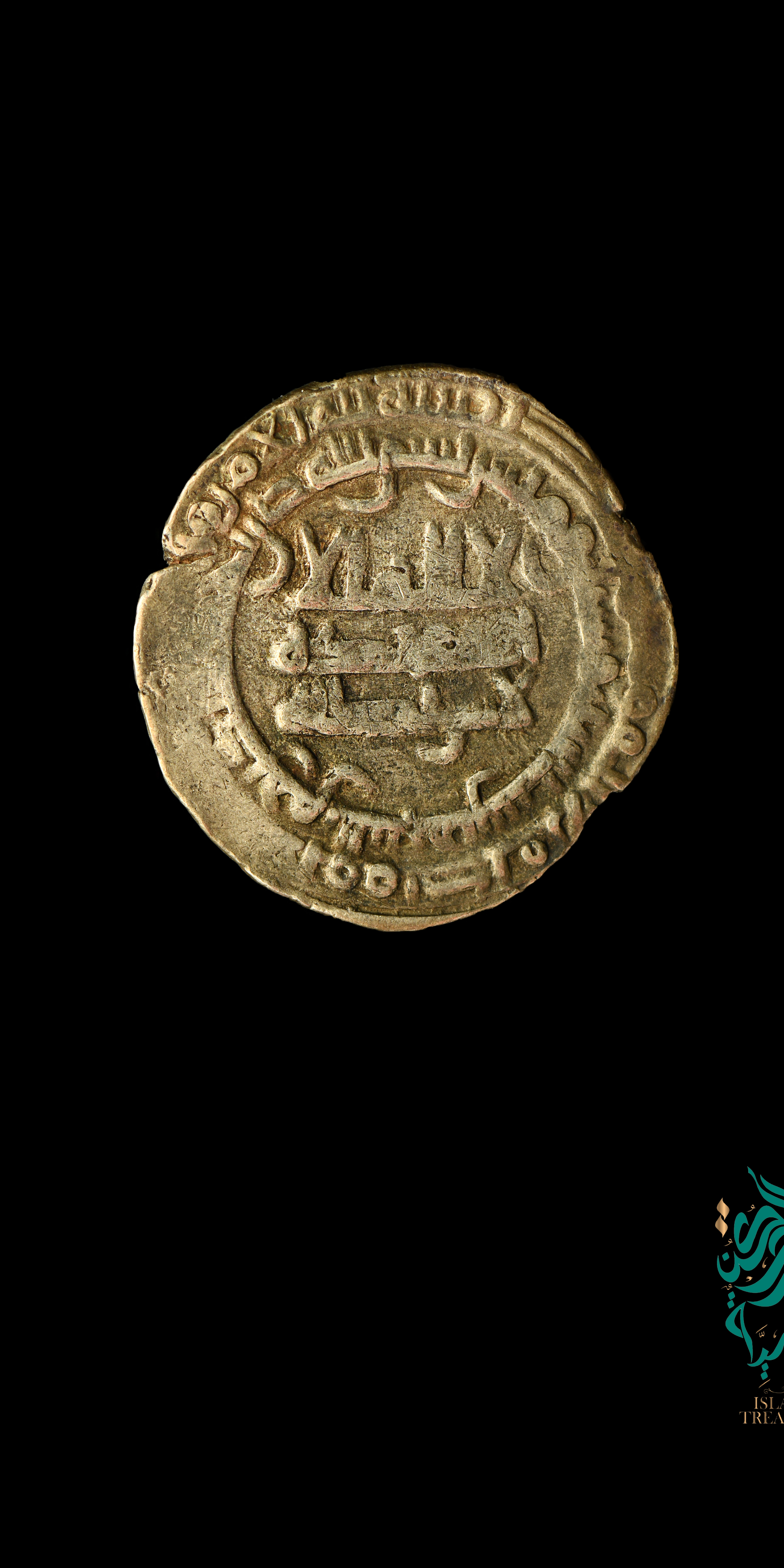 Dirham coin 16740