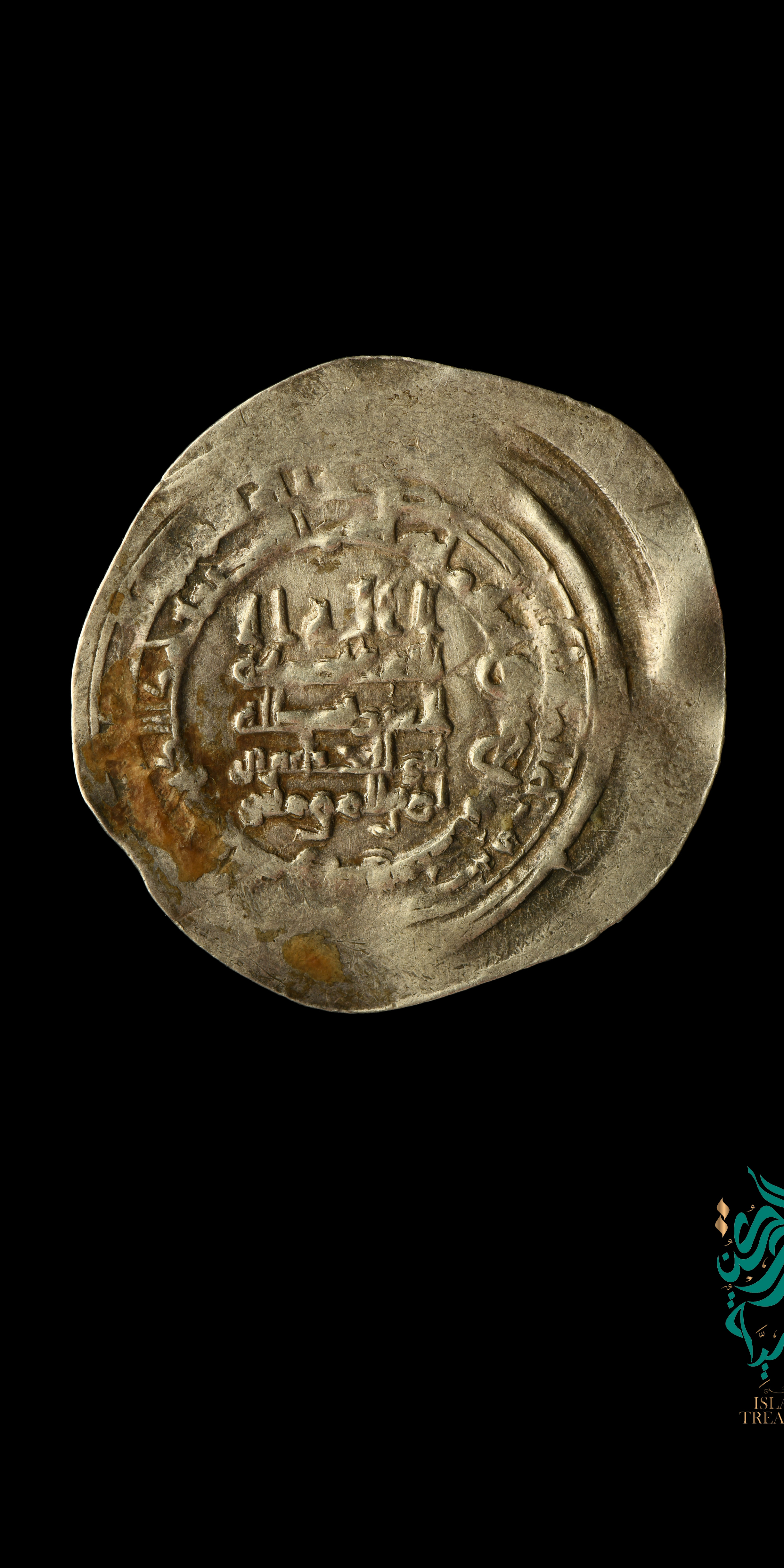 Dirham coin 15553