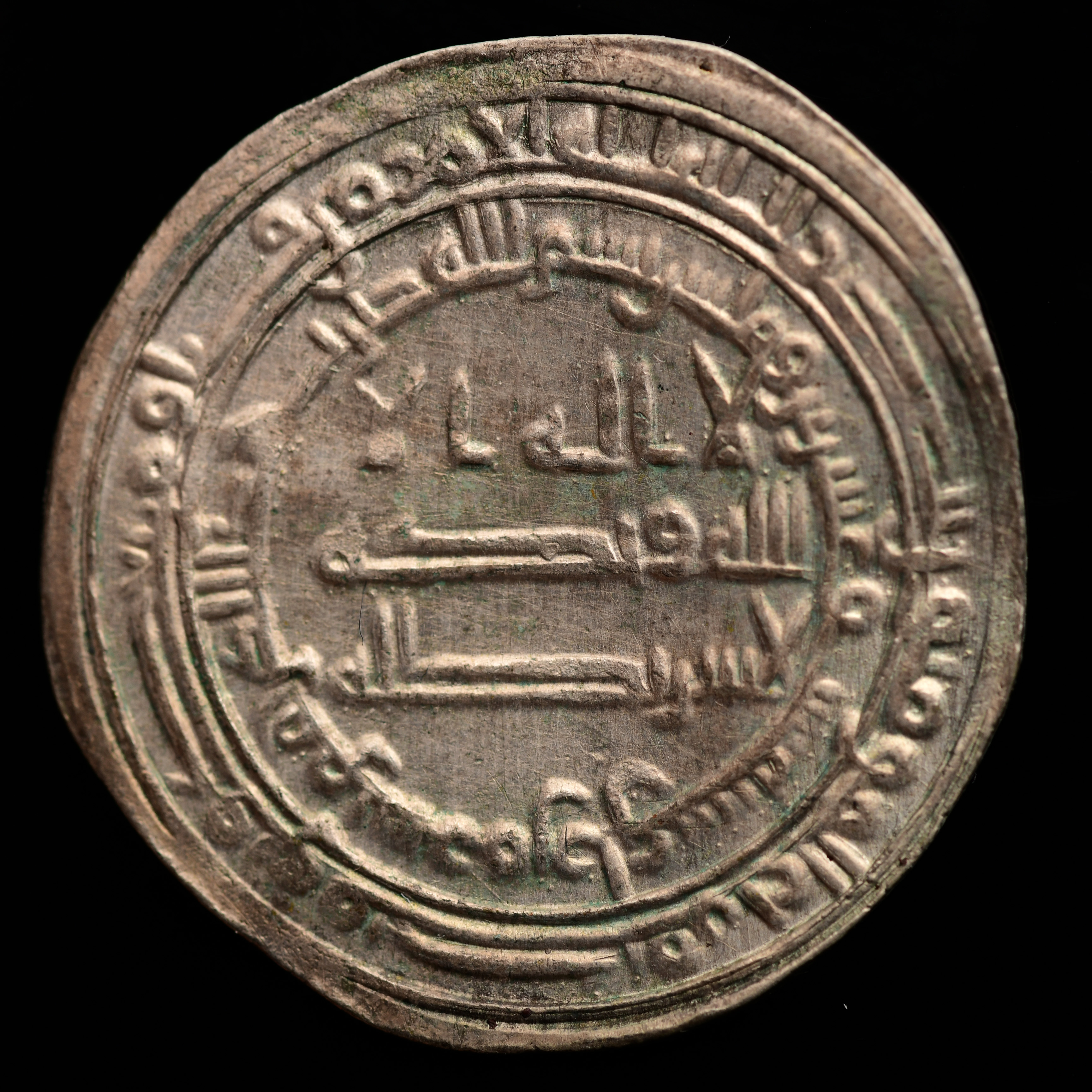 Dirham coin 6