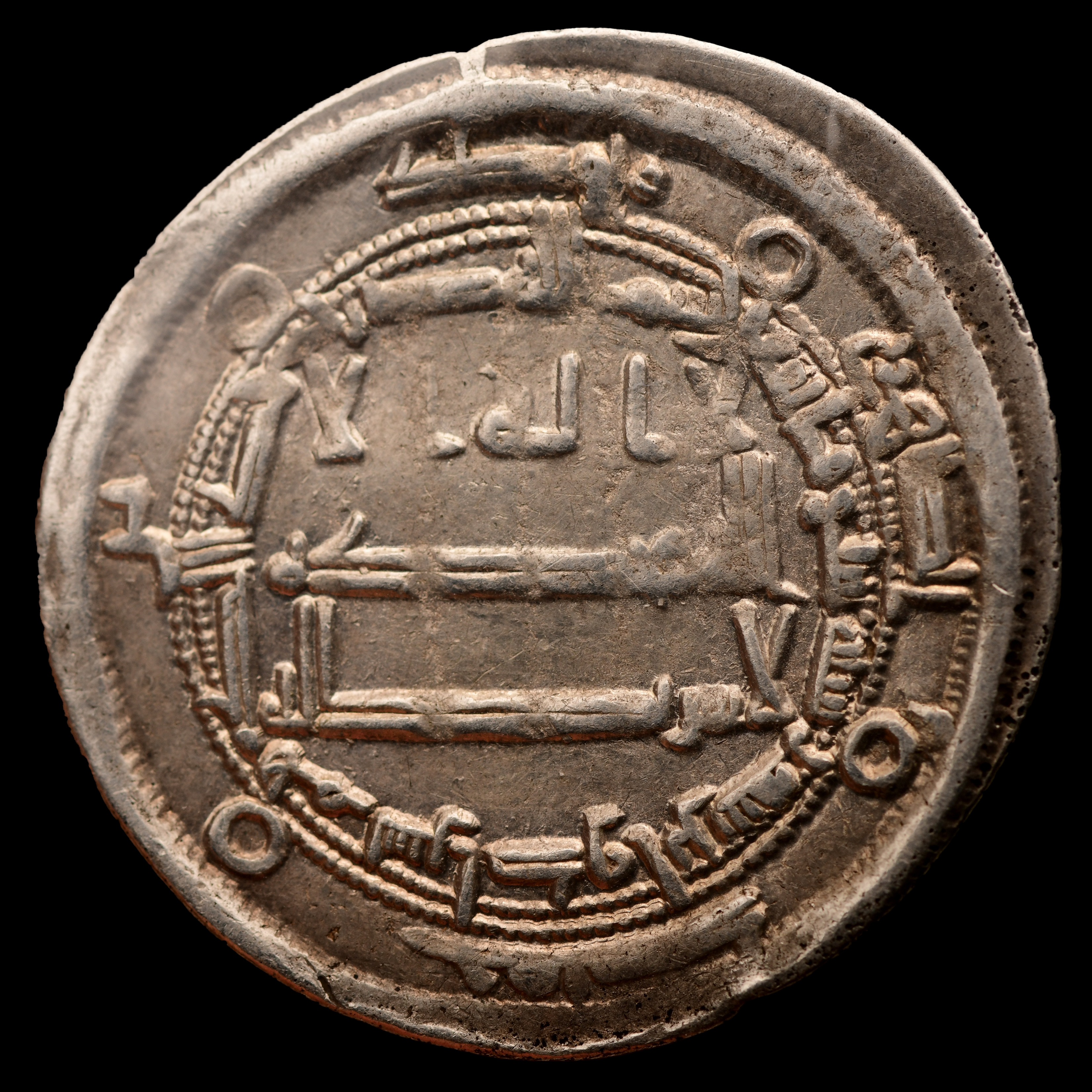 Dirham coin 4327