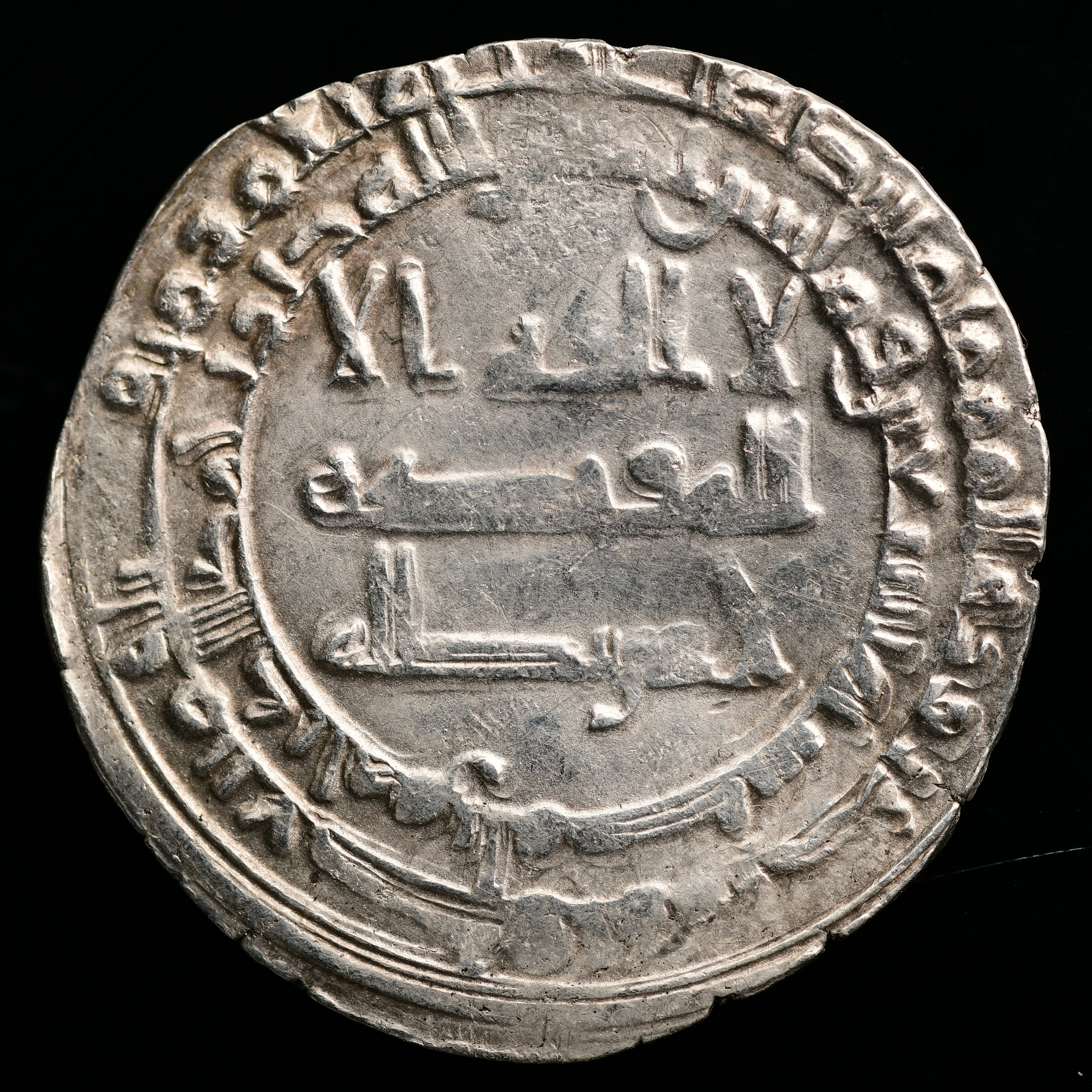 Dirham coin 2
